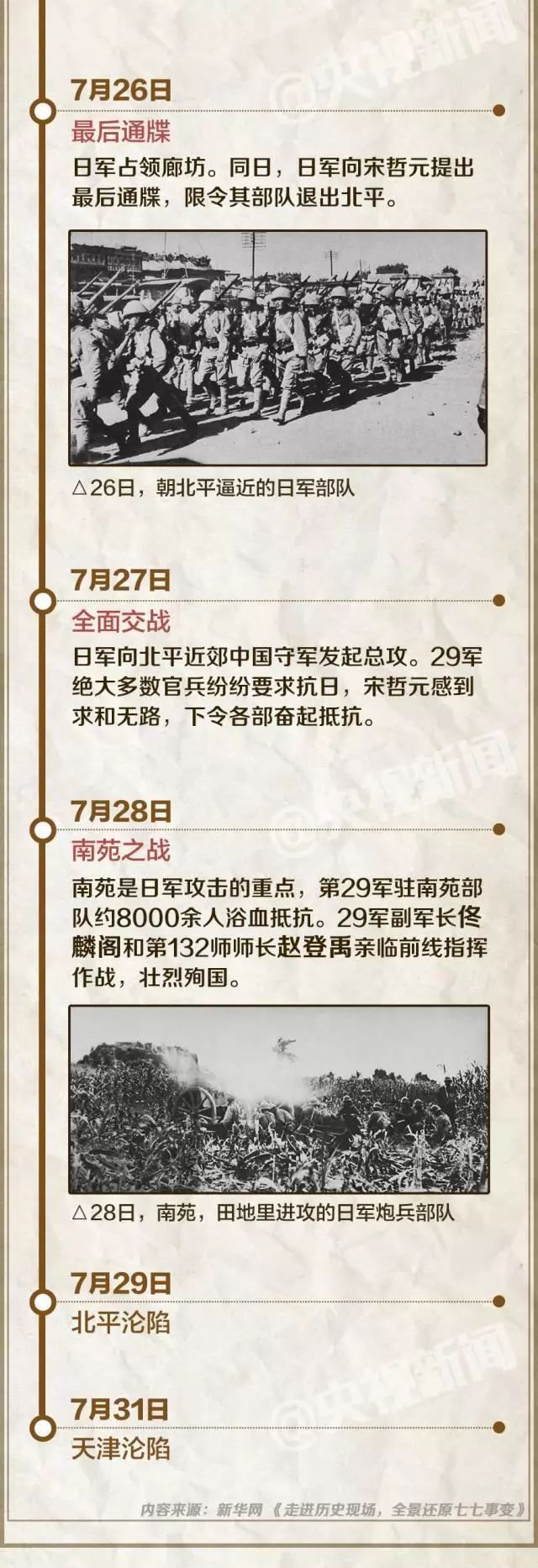 金年会金字招牌信誉至上