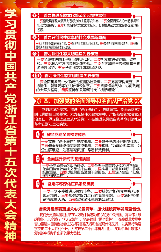 金年会金字招牌信誉至上