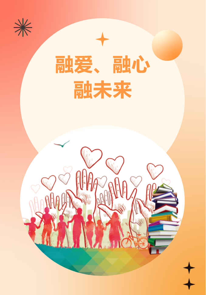 金年会金字招牌信誉至上