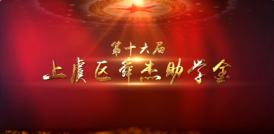 金年会金字招牌信誉至上