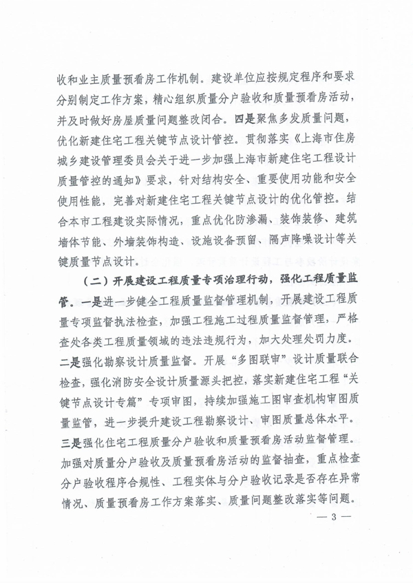 金年会金字招牌信誉至上