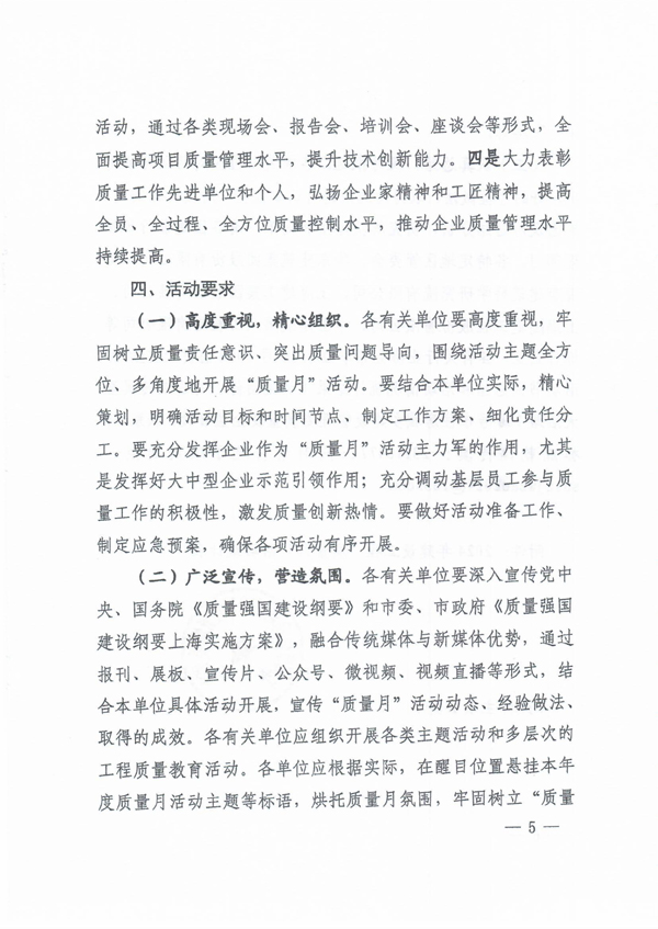 金年会金字招牌信誉至上
